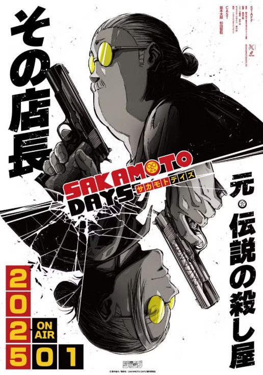 Sakamoto Days: Latest Anime News, Episode Updates, and Manga Insights (2025)